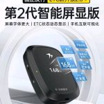 自主移动机器人